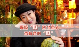 如何吃瓜娱乐圈,揭秘明星幕后故事与热点事件