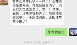 卓伟曾经爆料过杨紫吗视频,卓伟曾爆料杨紫？揭秘娱乐圈背后的真相